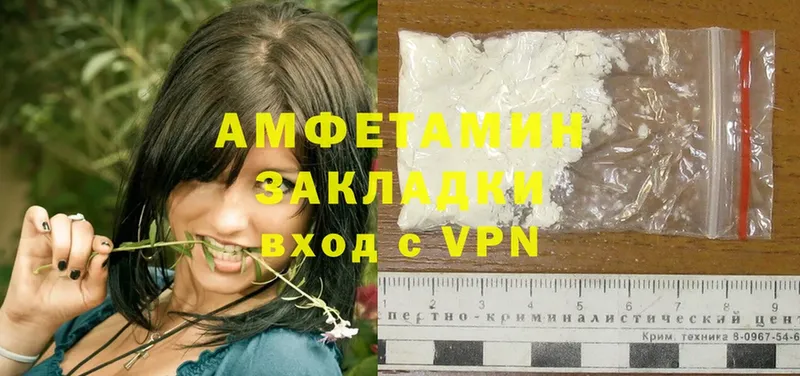 Amphetamine VHQ  продажа наркотиков  Верхотурье 