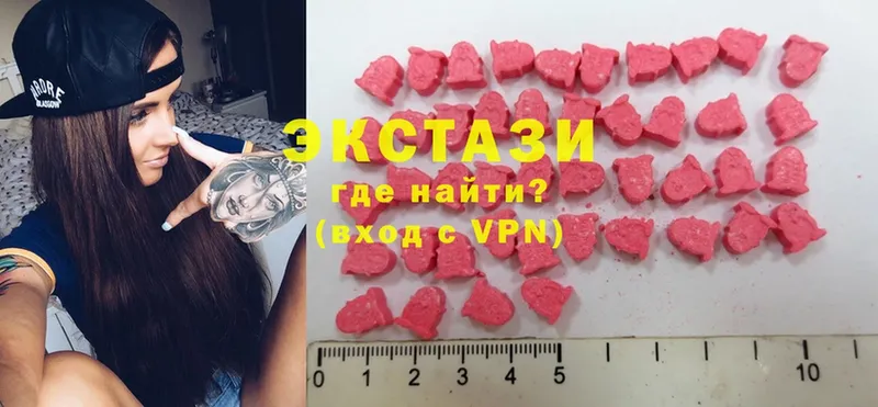 ЭКСТАЗИ mix  где продают наркотики  Верхотурье 