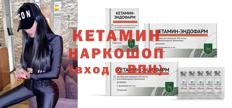 hydra ссылка  Верхотурье  КЕТАМИН ketamine 