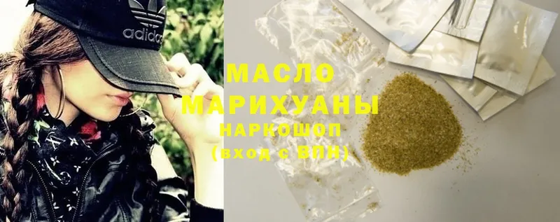 Дистиллят ТГК THC oil  где купить наркоту  Верхотурье 